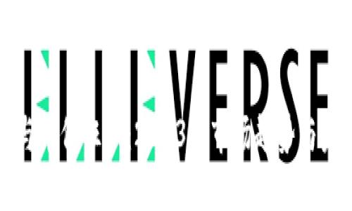 区块链与币价狂飙：2023年市场趋势与未来预测