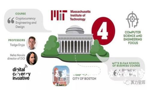 区块链基金上市时间表最新：2023年度全面洞察与展望