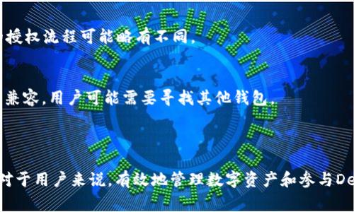    如何在TP Wallet中授权给SUN：步骤详解及常见问题  / 

 guanjianci  TP Wallet, SUN授权, 区块链钱包, 加密货币  /guanjianci 

 什么是TP Wallet？ 

TP Wallet是一个多功能的区块链钱包，主要用于存储、交易及管理各种加密货币。它支持多种区块链资产的存取，用户可以轻松地通过此钱包进行日常的数字货币交易。TP Wallet通常提供合理的安全性和方便的用户体验，有助于用户在区块链生态系统中高效地管理资产。


 什么是SUN？ 

SUN是一个基于TRON（波场）区块链的去中心化金融（DeFi）项目。它的目的是通过提供流动性和其他金融服务创造一个更加开放的金融环境。用户可以通过SUN参与流动性挖矿、借贷等功能，实现资产增值。由于SUN的去中心化特性，用户可以在保持控制权的情况下自由参与。


 TP Wallet如何授权给SUN？ 

在TP Wallet中授权给SUN的过程其实相对简单。首先，用户需要确保自己的TP Wallet已经下载并设置完成，确保钱包中有足够的TRC20或其他需要的代币。以下是具体步骤：
1. **打开TP Wallet**：在移动设备上找到并启动TP Wallet应用。
2. **选择资产**：在钱包中，找到你想要授权给SUN的资产（通常是TRX或其他TRC20代币）。
3. **授权操作**：在资产详情页面，寻找“授权”或“允许”选项，这通常会被标记为“授权给某个DApp”或“连接到DeFi服务”。
4. **确认授权**：输入你希望授权的数量，按照系统的提示确认操作。请注意，授权涉及到将你钱包中的某种代币的使用权授予SUN平台，因此需要仔细核对信息。
5. **交易确认**：完成授权后，你可能需要支付一小部分交易费用。这是正常的，确保有足够的资产覆盖交易成本。
6. **检查状态**：在授权完成后，回到SUN平台检查授权状态，确保所有操作成功。

授权完成后，你就可以在SUN平台上进行相应的操作，比如进行流动性挖矿等。


 常见问题解析 

1. **TP Wallet是否安全？**
   - TP Wallet是一个相对安全的区块链钱包，它采用了多种安全措施，如私钥加密、冷存储等。但是，用户自身的安全意识也很重要，如避免在公共网络下使用钱包、定期更新密码等。

2. **授权后如何撤回？**
   - 在TP Wallet中，用户可以随时撤回对SUN的授权，通常这一步骤与授权相似，也是在资产详情页中找到取消授权的选项，输入相关信息并确认即可。

3. **如果授权失败怎么办？**
   - 授权失败可能由于网络问题或交易费用不足导致。首先确认自己的网络连接正常，其次确保账户中有足够的资产支付交易费用。如果仍然无法解决，可以咨询TP Wallet的客服支持寻求帮助。

4. **授权限制和风险？**
   - 授权后，你将允许SUN平台使用指定数量的资产。如果该平台存在安全隐患或合约漏洞，可能会导致资产损失。因此，用户在授权前应了解SUN平台的信誉和风险。

5. **TP Wallet如何支持其他DApp？**
   - TP Wallet支持多种DApp产品，用户只需在资产详情中找到对应的DApp授权选项进行操作。注意，每种DApp的授权流程可能略有不同。

6. **CAN我使用TP Wallet进行所有的DeFi操作？**
   - TP Wallet支持多种DeFi操作，但具体使用情况还是要看钱包支持的DApp。如果某个DeFi项目与TP Wallet不兼容，用户可能需要寻找其他钱包。

 总结 

通过以上的介绍，我们了解了TP Wallet的基本功能、SUN的项目特点，以及授权给SUN的详细步骤和相关注意事项。对于用户来说，有效地管理数字资产和参与DeFi项目是至关重要的。希望这篇文章能为大家提供实用的信息和指南，帮助您在区块链资产的管理中更加得心应手。
