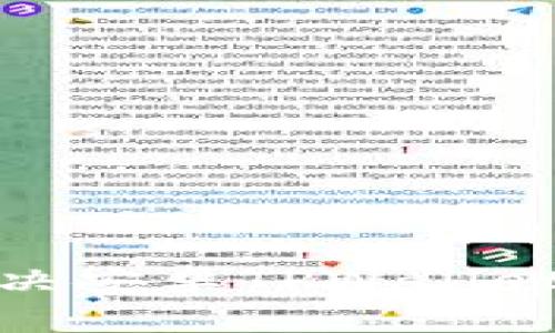 : 如何下载和解决安卓TPWallet无法下载的问题