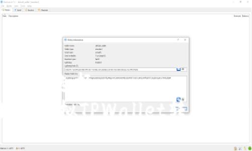 品类、用途、选择  
如何解决虚拟TPWallet转错账的问题？