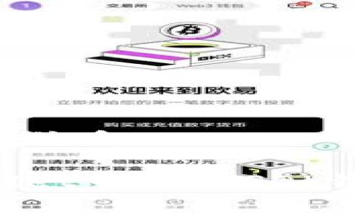 思考一个且的优质

如何在TPWallet中添加SOL链：一步步指南