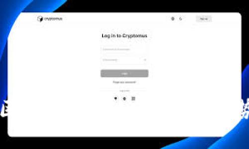 深圳区块链最新动态及未来趋势分析