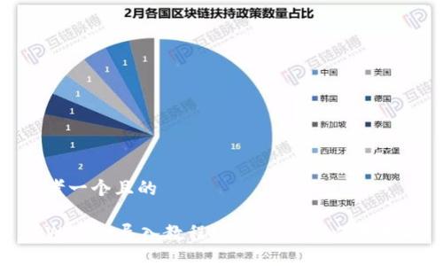思考一个且的

TPWallet导入教程：快速入门与使用指南