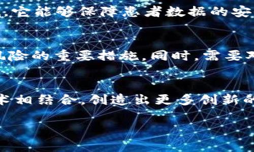 jiaoti区块链与比特币：传销还是革命性技术？/jiaoti
区块链, 比特币, 传销, 数字货币/guanjianci

引言
区块链技术及其衍生的比特币在过去十年里引起了人们的广泛关注。有人认为比特币是一种革命性的数字货币，它改变了传统金融体系的运作方式；而另一些人则将其视为现代传销的延伸。在这篇文章中，我们将深入探讨区块链与比特币的本质，以及它们与传销的关系，以帮助读者形成自己的意见。

什么是区块链？
区块链是一种分布式账本技术，它通过去中心化的方式安全地记录和存储数据。每一个数据记录被称为“区块”，多个区块链接形成“链”，即区块链。每个区块都包含一个时间戳和与前一个区块的链接，使得数据一旦被记录就无法轻易篡改。区块链的主要应用之一是数字货币，比如比特币，然而它在其它领域，如供应链管理、身份验证、医疗健康等方面的潜力也逐渐受到重视。

比特币的基础知识
比特币是由一个名为中本聪的匿名开发者于2009年推出的一种加密数字货币。与传统货币不同，比特币并不依赖中央银行或金融机构进行管理，而是通过区块链技术实现去中心化的交易管理。比特币的获取方式主要包括挖矿和交易，两种方式都需要对其网络的维护和保护。比特币的总量被限定在2100万枚，这一稀缺性特质也使其成为一种受欢迎的数字资产。

比特币和传销的关系
很多人将比特币与传销相提并论，主要基于以下几个原因：首先，比特币的价格波动巨大，投机成分浓厚，吸引了一部分只追求短期利润的投资者；此外，某些比特币相关的投资项目或交易所的营销方式，也可能给人传销的感觉。然而，将比特币整体定义为传销并不准确。传销一般涉及到不合法的网络营销模式，投资人主要依赖不断招募新成员来获利；而比特币作为一种资产，它的价值更多取决于市场供需关系，有其内在的经济逻辑。

区块链与比特币的合法性
在一些国家和地区，区块链及比特币的合法性依然是一个存在争议的话题。部分国家已采取合法化措施，允许其作为支付手段或投资工具出现在市场上；而另一些国家则对其实施严厉的限制或是全面禁止。造成这种差异的原因主要涉及到监管风险、投资风险、以及其可能带来的金融犯罪问题。尽管如此，越来越多的机构开始认识到区块链技术的潜力，并在探索其在各个行业的应用场景。

总结区块链与比特币的优缺点
区块链技术和比特币在金融创新上有着不可否认的优势，如去中心化、透明性、安全性等。同时，它们也面临着诸多挑战，包括技术成熟度、市场波动性、法律监管等。因此，区块链和比特币的未来发展依然具有很大的不确定性。对于投资者和用户而言，了解这些特点，可以帮助他们更明智地参与到这个新兴领域的讨论和投资中来。

相关问题讨论
1. 区块链技术的核心特点是什么？
区块链技术以去中心化、透明性和不可篡改性为核心特点。去中心化是指区块链不依赖中央机构进行管理，利用网络中的每一个节点共同维护数据；透明性是指任何人都可以查看链上的交易记录，而无需依赖中介进行审核；不可篡改性则确保数据一旦被记录便无法被修改或删除，这对于金融交易等对安全性要求极高的数据记录尤为重要。这些特点使得区块链在诸多领域展现了巨大的应用潜力。

2. 如何区分传销与正常的数字货币投资？
区分传销与正常数字货币投资的关键在于其商业模式和收益来源。传销往往依赖于不断招募新成员获取利益，投资者的收益主要来自于下线的投资和消费；而正常的数字货币投资则基于资产本身的价值和市场的供需关系。在参与任何数字货币项目之前，投资者需要仔细研究其商业模式，确保其没有传销的特点，并考虑合法性及风险。

3. 比特币的价格波动有多大，影响因素有哪些？
比特币的价格波动相对较大，短期内可能出现数十个百分点的涨跌。影响其价格的因素包括市场需求、全球经济状况、政策法规、技术创新等。此外，市场情绪和媒体的报道也常常导致其价格波动。由于比特币的总量有限，供需关系对其价格的影响尤为显著。经历了十多年的市场发展，比特币的价格已经从最初的几美元飙升至数万美元，在这其中的波动变化也吸引了无数投资者的关注。

4. 区块链技术的应用场景有哪些？
除了比特币之外，区块链技术的应用场景涉及多个行业，如供应链管理、医疗健康、金融服务、身份验证、物联网等。在供应链管理中，区块链可以实现物流信息的透明化，提升供应链的效率；在医疗健康领域，它能够保障患者数据的安全和隐私；在金融服务中，区块链能够简化跨境支付流程，降低交易成本。此外，区块链的智能合约功能也为数字资产的管理与交易提供了新的思路。

5. 投资比特币有哪些风险和注意事项？
投资比特币的风险主要包括市场波动性、技术风险、政策风险等。在投资前，投资者需要评估自己的风险承受能力，并制定合理的投资策略。此外，选择信誉良好的交易所、设置止损点和分散投资也是降低风险的重要措施。同时，需要对市场趋势保持敏感，并不断更新自己的知识，以便应对快速变化的市场环境。

6. 区块链技术的未来发展趋势是什么？
未来，区块链技术可能在更广泛的领域得到应用，尤其是随着各国对其法律法规的完善，行业规范逐渐形成，更多企业和机构将拥抱这一技术。未来的区块链将可能与人工智能、大数据和物联网等前沿技术相结合，创造出更多创新的应用场景。无论是在金融服务、供应链管理还是医疗健康等领域，区块链的前景均为人们所期待。

总之，区块链与比特币是具有革命性潜力的技术，但在暴露机遇的同时也伴随着风险与挑战。了解其特点及相关知识，有助于人们在这一新兴领域中更为理智地参与与投资。