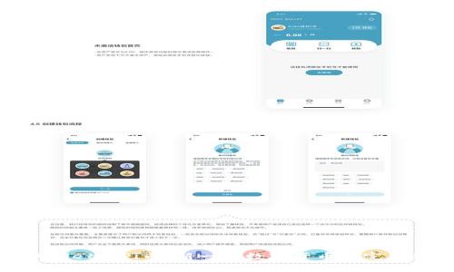 TPWallet与Pi币：新一代数字货币的完美结合