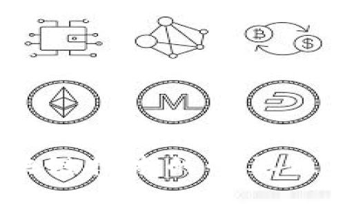 数字人民币：区块链技术的必要性与应用前景分析