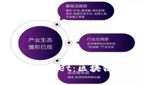 中本聪是否会添加TPWallet：区块链生态系统的未来展望