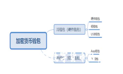 :
区块链云鱼币：玩转数字货币的未来投资机遇