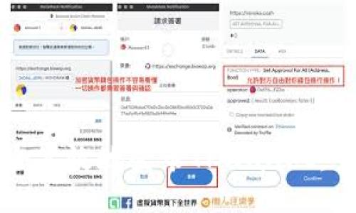 如何安全高效地登录TPWallet：全面指南