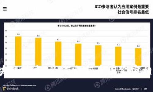 区块链技术：为何它与币圈紧密相连？