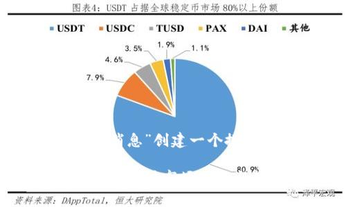 思考和关键词

为“区块链最新评审消息”创建一个搜索的和相关关键词。

区块链最新评审：深入分析市场动态与技术趋势