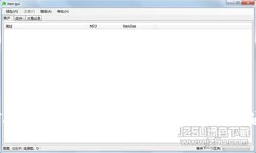 TPWalletTX链：加密货币安全存储与流通的新选择