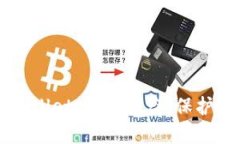 如何防止TPWallet BNB被盗：保护你的加密资产