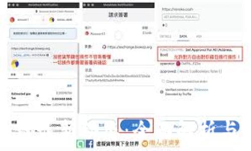   
掌握区块链最新动态：全面解析与深度解读