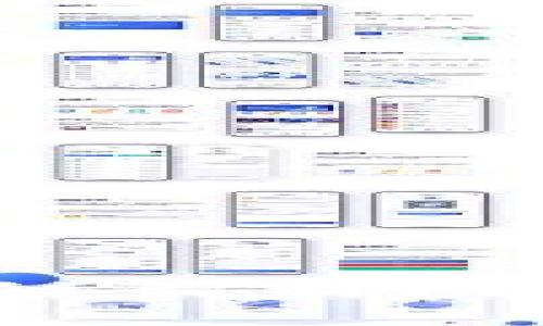 优质
2023年怡宝区块链最新动态与发展趋势分析