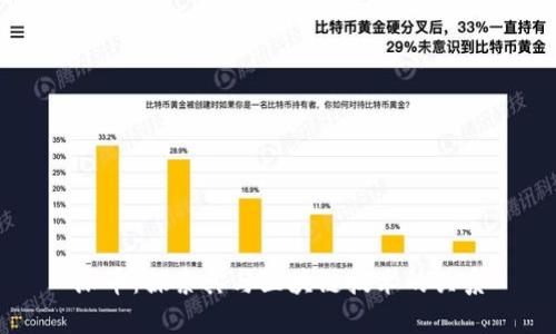派币：探索其与区块链技术的关系