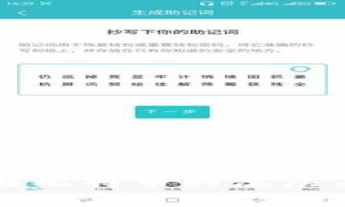 优质
区块链与比特币的深层关系解析