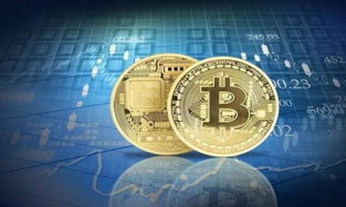    区块链茶旅币模式：如何通过新技术推动茶产业的创新与发展  / 

 guanjianci  区块链, 茶旅币, 茶产业, 创新  /guanjianci 

 引言 

区块链技术的出现为各个行业带来了巨大的变革机会。茶产业作为中国传统文化的重要组成部分，正在逐渐认识到区块链在其发展中的重要性。近年来，茶旅币这一概念逐渐兴起，它是利用区块链技术，通过数字货币的形式为茶产业注入新的活力。本文将深入探讨区块链茶旅币模式的构建及其潜在影响，并回答一些相关的重点问题。


 什么是区块链茶旅币模式？ 

区块链茶旅币模式是一种将茶叶和旅游结合的创新商业模式。它利用区块链技术，为茶产业的参与者（如茶农、茶商、游客等）提供透明、安全、高效的交易平台。每一笔交易都被记录在区块链上，实现了信息的不可篡改和可追溯。

这种模式的核心是茶旅币，作为一种数字货币（Token），用户可以通过购买茶旅币来消费相关的茶叶产品或旅游服务。例如，游客可以使用茶旅币来预订茶园观光、参与茶艺体验活动，甚至购买地方茶叶。这种货币的设计不仅促进了消费，还为茶农和茶商提供了便利的收入渠道。

此外，茶旅币还可以实现积分系统，游客的消费行为会被记录，并根据消费金额给予相应的积分奖励。这种模式通过促进茶文化和旅游的融合，使每一个参与者都能在经济上受益，从而推动茶产业的可持续发展。


 区块链茶旅币模式的优点 

区块链茶旅币模式具备多个显著的优点，首先是提高交易的透明度。由于所有的交易记录都保存在区块链上，消费者能够清楚了解到每一笔交易的真正来源和去向。这对增强品牌信任度和消费者信心至关重要。

其次，区块链技术提供了更高的安全性。通过智能合约，交易流程中的各个环节都能够被编程和自动执行，减少人为干预的风险。即使在复杂的交易环境中，参与者也能享受高度的安全保障。

再者，茶旅币模式有助于提高效率。传统的茶叶销售模式往往依赖中介，增加了交易成本。而通过区块链平台，茶农与消费者之间能够直接对接，消除中介环节，提高了双方的收益。

最后，茶旅币有助于促进茶文化的传播。通过搭建区块链平台，制定不同类型的数字货币，鼓励消费者参与茶旅活动，不仅能提高茶叶的销售量，更能增强文化的传播与传承。


 区块链茶旅币的实施步骤是什么？ 

要实现区块链茶旅币模式，首先需要建立一个稳定、安全的区块链平台。这一平台应该具备良好的用户体验，支持快速的交易验证和信息处理。

其次，监管政策的明确与支持至关重要。相关部门需要对新兴的数字货币进行监管，以保护消费者权益，并确保市场的公平竞争。

随后，与茶农和茶商的合作是实施模式的关键。需要通过教育培训、信息分享等方式，增强他们对新区块链交易模式的理解，让他们能够得益于这项技术。

最后，营销策略应贯穿实施过程。在推广茶旅币的同时，结合线上线下的活动，加强与消费者的互动，提升他们对茶旅币的认知和接受度。


 验证区块链茶旅币模式效果的方法 

验证区块链茶旅币模式效果的方法可以从几个方面入手。首先是用户增长与活跃度。衡量系统用户的数量以及他们的活跃程度，比如用户每月的交易频次和参与度，将对模型的有效性产生定量分析。

其次，消费习惯的变化也是一个重要指标。通过对消费者在使用茶旅币后的消费习惯进行分析，可以看出其购买频率和产品偏好的转变，进而评估模式的影响。

此外，可以采取客户意见反馈机制，定期收集参与者对系统的使用体验和建议，识别潜在的问题并及时调整策略。

最后是与传统模式对比的数据分析，通过数据统计区块链茶旅币模式的优势和不足，为进一步提供依据。


 未来的展望与挑战 

对区块链茶旅币模式的未来展望充满希望。随着区块链技术的不断成熟和市场的逐渐接受，这一模式有机会在全国乃至全球范围内得到推广。其可能发展为一种全新的商业生态，连接茶农、茶商与消费者，让整个产业链更加绿色、透明、高效。

然而，也面临一些挑战。技术的普及和推广需要时间，参与者的学习与转变也需逐渐适应。而且，整个市场环境不够成熟，也可能会导致一些不必要的风险。因此，在推广的过程中，需要建立良好的市场准入机制，并加强对茶旅币的监管与管理。

总而言之，区块链茶旅币模式将是茶产业数字化发展的一次大胆尝试，而挑战与机遇并存，如何把握将取决于整个行业的共同努力与推动。


 常见问题解答 

1. 区块链茶旅币的安全性如何保障？
2. 茶旅币操作流程是否复杂？
3. 如何吸引更多消费者参与茶旅币模式？
4. 茶旅币对茶农的经济效益有哪些影响？
5. 如何推广茶旅币的使用？
6. 区块链茶旅币未来的发展趋势是什么？
 

以上内容为对区块链茶旅币模式的详细探讨，涵盖了该模式的定义、优点、实施步骤及其效果验证，展望与挑战，结合市场需求为其未来发展提供方向。