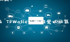    TPWallet 里如何获取和使用能量和带宽？ /  gua