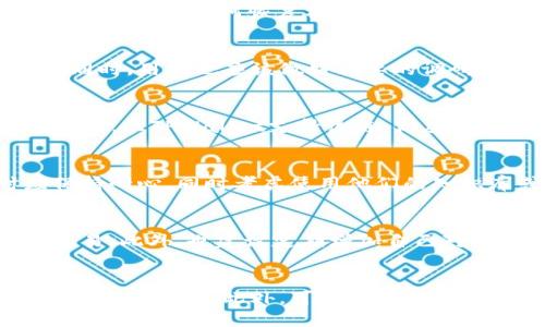 优质
  如何处理在TPWallet中错误将以太坊转入币安链的情况？ / 

相关关键词：
 guanjianci TPWallet, 以太坊, 币安链, 转账错误 /guanjianci 

引言
在数字货币的交易过程中，错误的转账是一个常见而又令人沮丧的情境。今天，我们将关注一个特定的案例：用户在TPWallet上错误地将以太坊（ETH）转到了币安链（BSC）。这类错误的出现主要是由于用户对不同区块链的理解不足，或者在操作时没有保持警惕。但不要担心，本文将为你提供详细的步骤，帮助你应对这一情况并尽量挽回损失。

为什么会发生转账错误
数字货币的多样性和复杂性是导致转账错误的主要原因。尤其是以太坊和币安链这两个区块链，它们之间并不兼容，缺乏直接互通的功能。许多用户在转账时，可能没有仔细检查自己的转账目标链，或是对两者的差异理解不够清晰。除此之外，用户可能在输入地址时出现错误，或者在选择链时没有注意到。

转账错误后的第一步：确认状态
一旦你意识到以太坊被错误地转入币安链，首先要做的就是确认这笔交易的状态。你可以通过区块浏览器查看交易记录，输入你的钱包地址或交易哈希，检查交易是否成功。了解交易状态后，你将能更好地评估接下来的步骤。

如何修复转账错误
修复转账错误的步骤并非一成不变，但通常包括几个关键步骤。首先，你需要确定在币安链上是否能够找到你的以太坊。因为币安链是一个独立的区块链，它在技术上与以太坊并不兼容，因此找到以太坊可能并不容易。
其次，了解TPWallet是否支持跨链操作。这一信息非常重要，因为如果不支持，你的以太坊可能会陷入“死链”的状态，无论你怎么尝试也无法挽回。随后，你可以尝试与TPWallet的客服或技术支持取得联系，以获取专业帮助。
此外，很多用户会考虑使用一些去中心化的交换协议（DEX）来完成从币安链到以太坊的资产转移。如果币安链上的资产可以顺利地转回以太坊，利用这类协议可能会是一个不错的选择。

如何避免未来的转账错误
在了解了如何处理转账错误之后，最重要的是如何避免未来再犯同样的错误。用户可以采取一些基本的预防措施，包括在转账前仔细核对链和地址。此外，多做一些学习，了解不同数字货币及其所在的区块链将会有助于你在将来的操作中做出更为明智的决策。

总结
虽然在TPWallet上出现将以太坊转入币安链的情况非常不幸（可能会招致一定的财务损失），但通过及时确认、运用适当的方法修复错误以及学习相关知识，用户可以在一定程度上减少这类问题对自己财务的影响。此外，记住在转账时保持谨慎，确保了解每个细节，这将帮助你在未来的加密交易中更加得心应手。

相关常见问题
接下来，我们将对与此主题相关的六个常见问题进行详细解释，以便加深对这一问题的理解。

问题1：如果我在TPWallet中转账了错误的币种，该如何处理？
如果你在TPWallet中转账了错误的币种，首先，你需要确认这笔交易是否已经在区块链上成功记录。只要交易成功，你可以尝试联系TPWallet的客服，询问是否存在任何恢复机制。如果不幸的是，该币种无法退还，用户只能吸取教训，并在未来加强对转账过程的验证。

问题2：跨链转账是否安全？
跨链转账具有一定的风险，尤其是涉及不兼容区块链时。在进行跨链交易时，务必了解所使用的平台和协议的安全性，确保其具有良好的声誉和成功记录。同时，用户也应该做好必要的调研，以确保自己对转账过程有充分理解。

问题3：如何在TPWallet中找到我的资产？
要找到在TPWallet中丢失的资产，首先要确保资产确实已经转入了指定链。你可以通过区块浏览器输入你的钱包地址或交易ID查找。如果资产确实已经转移，且TPWallet支持该链，你应该能够在钱包中重新获得访问权限。

问题4：TPWallet的客服通常响应时间是多少？
TPWallet的客服响应时间会因实际情况而异。一般来说，客服团队会在24小时内给予回复，但在高峰时段可能需要更长时间。因此，用户在寻求帮助时应保持耐心，同时考虑使用他们的知识库或常见问答部分。

问题5：针对移除错误转账的防范措施有哪些？
要有效防范转账错误，用户应采取一系列措施。首先，始终仔细检查地址和链的准确性。其次，可以通过小额试转的方式来验证交易的安全性，再进行大额交易。此外，也建议定期增加自己对数字货币和区块链技术的了解，这样可以在交易中做出更为明智的决定。

问题6：若长期无法找回资产怎么办？
若经过一段时间仍无法找回资产，用户应接受现实，并将其视为一种教训。与此同时，用户应继续学习有关数字货币和区块链的知识，以避免未来再次发生类似的问题。此外，可以考虑与更专业的区块链服务提供商合作，以保障资产的安全。