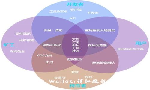 如何找回TP Wallet：详细教程与重要提示