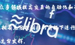   区块链技术最新市场占比分析与未来趋势/  关键