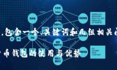 注意：以下内容是一个模拟的及相关内容，包含