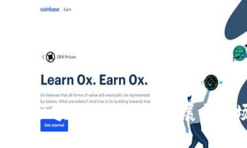 亚太地区区块链币的未来发展与市场潜力