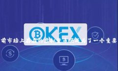 思考和关键词在探索区块链市场的多样性和复杂