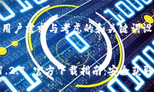 以下是根据用户需求与考虑的和关键词设置：


TPWallet 1.2.7 官方下载指南：安全获取与使用技巧