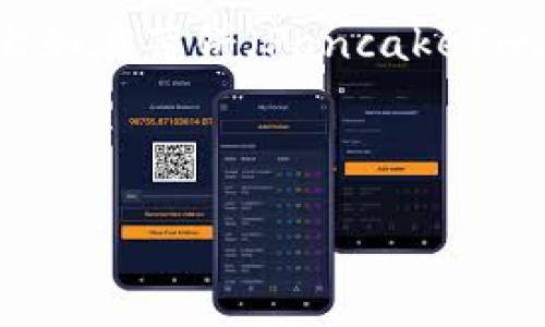 引言

在数字货币的快速发展中，钱包的选择和使用成为了用户关注的重点之一。尤其是在一些多链钱包中，由于其操作相对复杂，用户在进行交易时可能会遇到各种问题，比如在薄饼（PancakeSwap）上购买币时遇到障碍。本文将重点探讨“tpwallet在薄饼上买不了币”的问题，分析原因，并给出解决方案以及相关建议，以帮助用户更好地使用tpwallet进行交易。



如何解决tpwallet无法在薄饼上购买币的问题