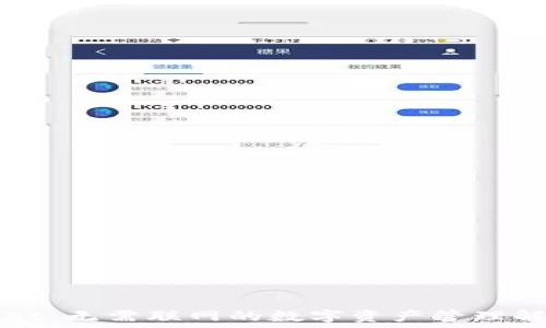   
TPWallet：无需联网的数字资产管理解决方案