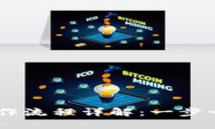 TPWallet提币操作流程详解：一步一步教你轻松提币