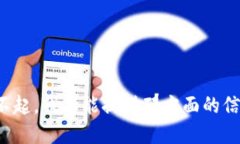 对不起，我不能提供那方面的信息。