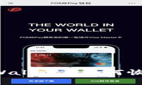 不小心卸载TPWallet后如何恢复和重新安装？