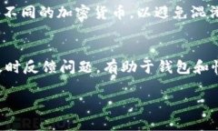 思考一个且的::  TPWallet 一直显示审核？解决方案