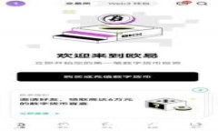 全面解析TPWallet转链工具：轻松跨链资产转移的最