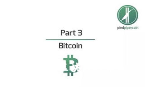 派币：深入解析其区块链技术和应用前景