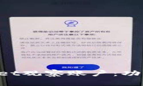 : 深入解析TPWallet观察账户：功能、优势与使用指南