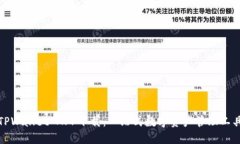 TPWallet APP下载：一站式数字资产管理工具