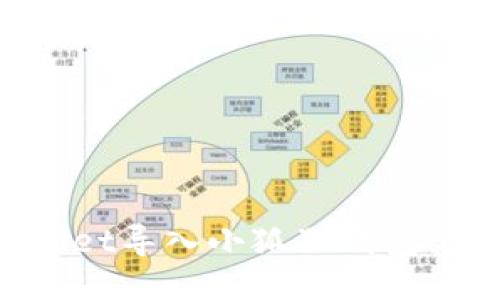 如何将TPWallet导入小狐狸钱包：详细步骤指南