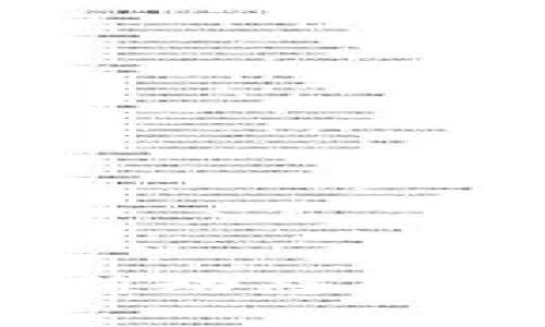 乌镇区块链最新动态：趋势、机会与挑战