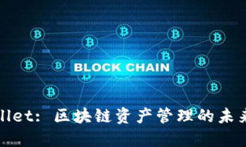 TPWallet: 区块链资产管理的未来之选