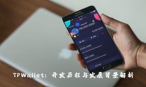 TPWallet: 开发历程与发展背景解析
