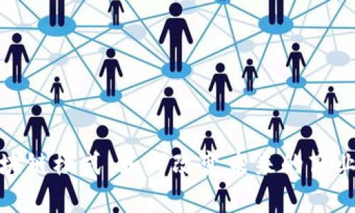 探索最新区块链模式：如何改变未来的商业和金融生态