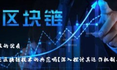 思考一个且的优质币峰C