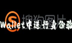 及关键词优质如何在TPWa