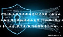 详细介绍在数字货币和区