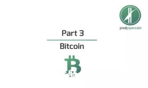 :
如何激活TPWallet账号：详细步骤与技巧